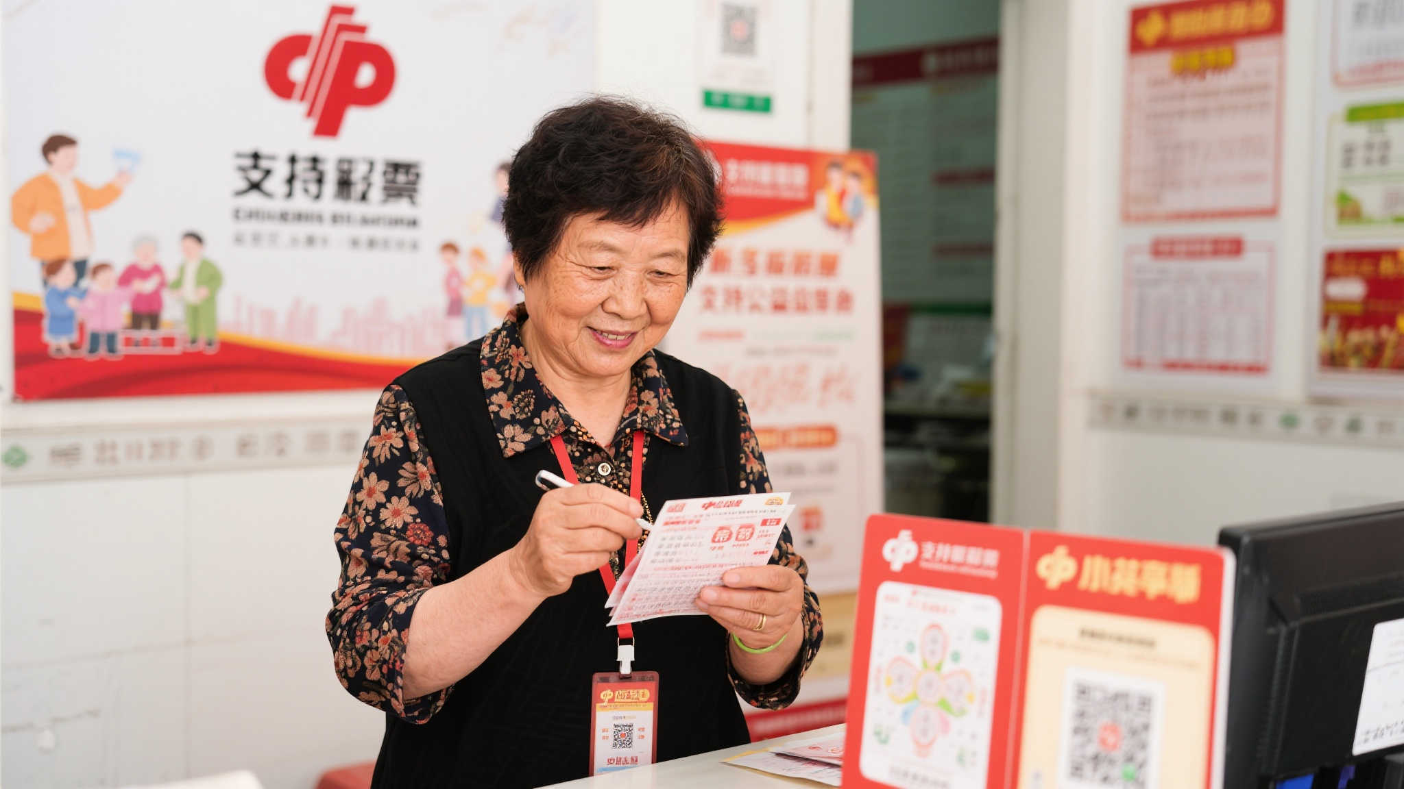 退休阿姨喜中福彩80万：奖金将用于房屋翻新