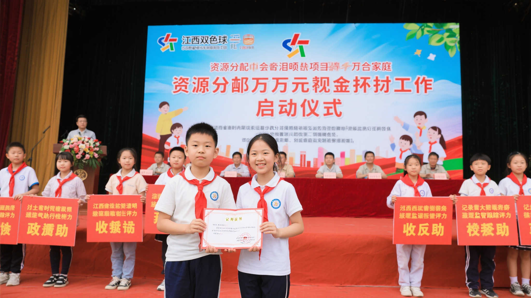 陕西启动公益福彩资助计划，助力困难家庭大学新生成长