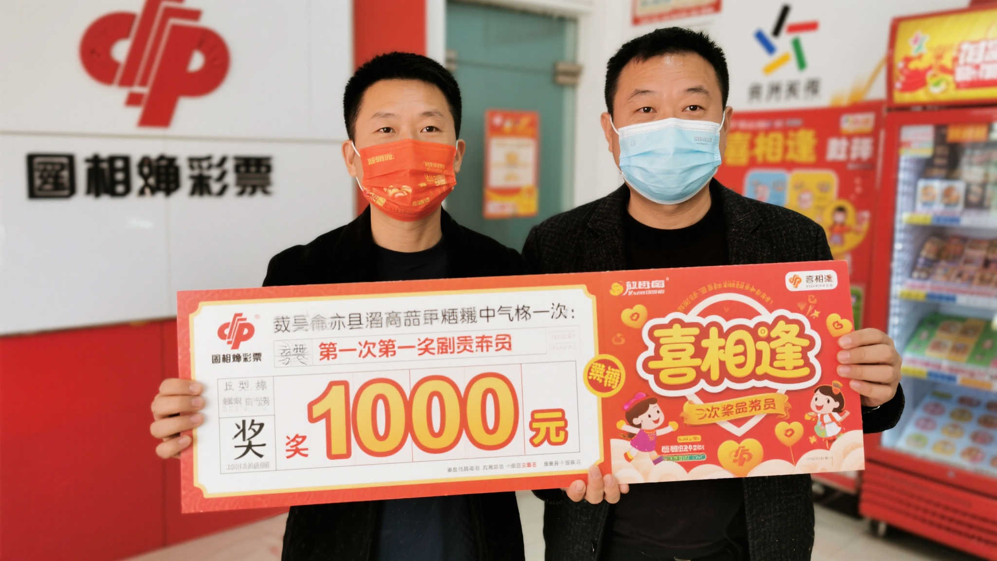 定边彩民喜获刮刮乐“喜相逢”百万大奖